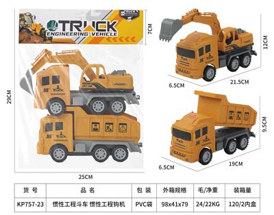Inertia series - OBL10133993