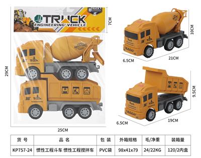 Inertia series - OBL10133994