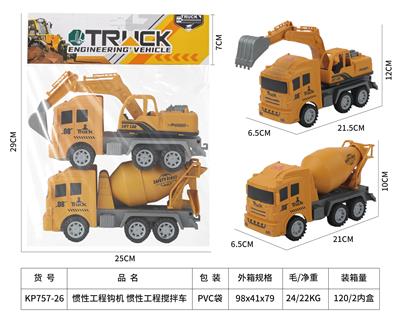 Inertia series - OBL10133996