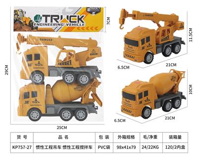 Inertia series - OBL10133997