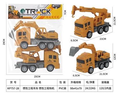 Inertia series - OBL10133998