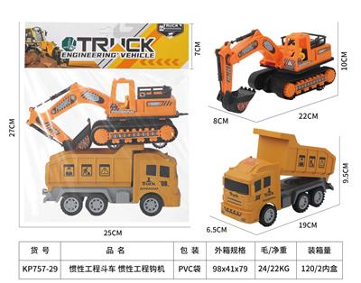 Inertia series - OBL10133999