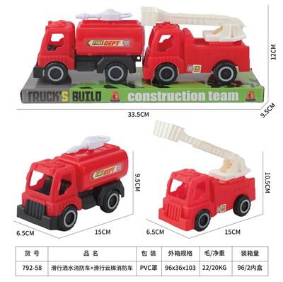 Free wheel toys - OBL10134004
