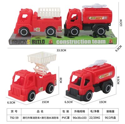 Free wheel toys - OBL10134005