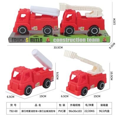 Free wheel toys - OBL10134006