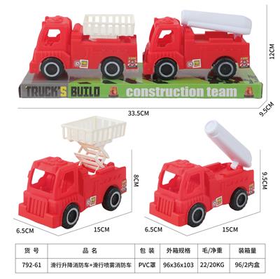 Free wheel toys - OBL10134007