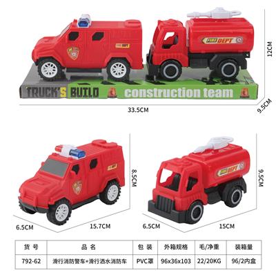 Free wheel toys - OBL10134008