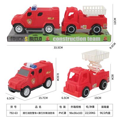 Free wheel toys - OBL10134009
