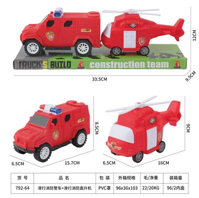 Free wheel toys - OBL10134010