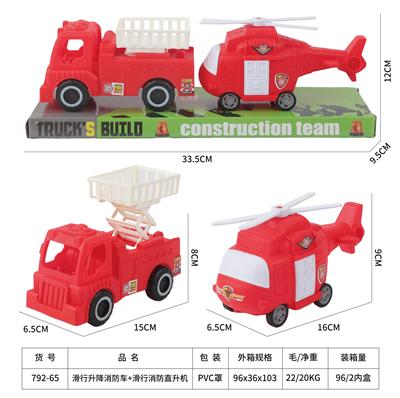 Free wheel toys - OBL10134011