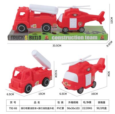 Free wheel toys - OBL10134012