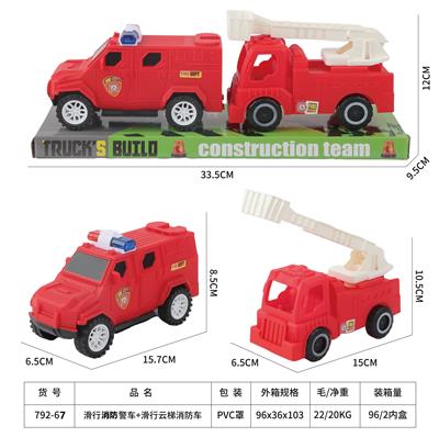 Free wheel toys - OBL10134013