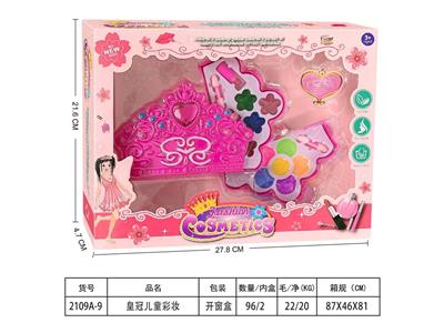 皇冠儿童彩妆 - OBL10134045