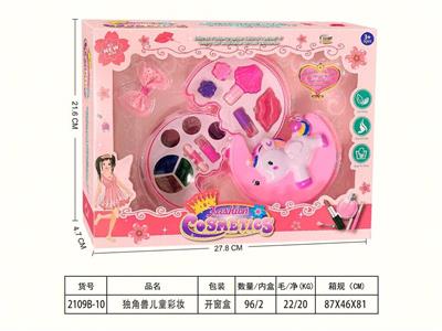 独角兽儿童彩妆 - OBL10134047