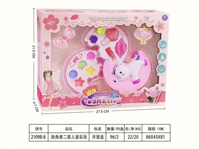独角兽二层儿童彩妆 - OBL10134052