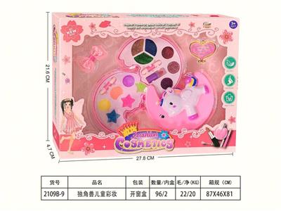 独角兽儿童彩妆 - OBL10134053