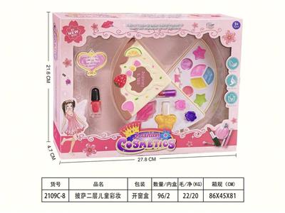 披萨二层儿童彩妆 - OBL10134060