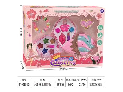 冰淇淋儿童彩妆 - OBL10134063
