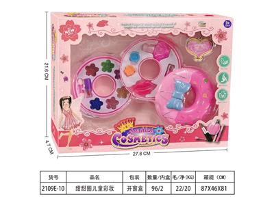 甜甜圈儿童彩妆 - OBL10134071