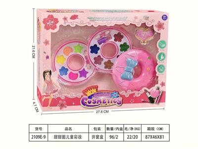 甜甜圈儿童彩妆 - OBL10134077