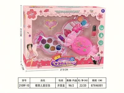 糖果儿童彩妆 - OBL10134079