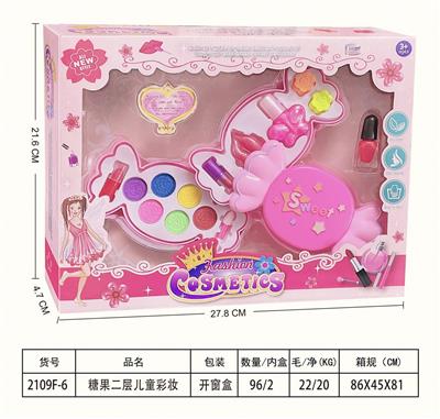 糖果二层儿童彩妆 - OBL10134082