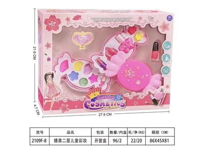 cosmetic - OBL10134084