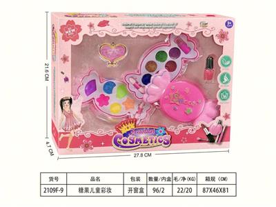 糖果儿童彩妆 - OBL10134085