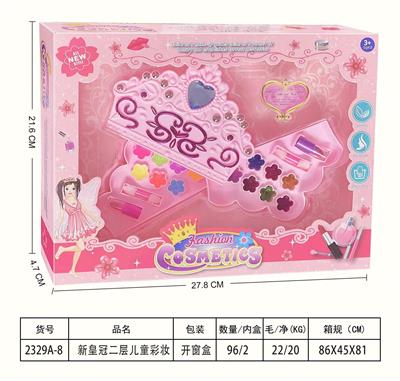 新皇冠二层儿童彩妆无毒女孩过家家玩具DIY化妆品套装 - OBL10134131