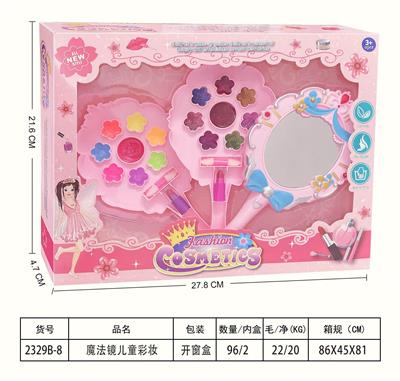 魔法镜二层儿童彩妆无毒女孩过家家玩具DIY化妆品套装 - OBL10134133