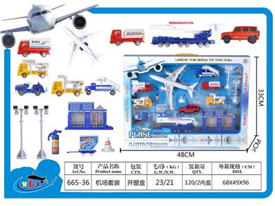 Parking / Airport - OBL10134152