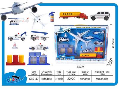 Parking / Airport - OBL10134154