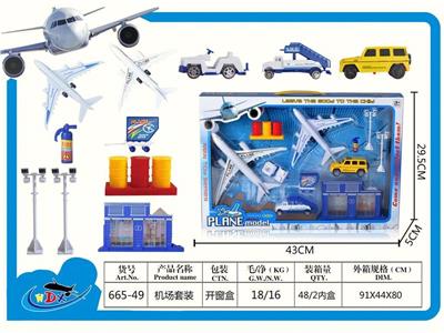 Parking / Airport - OBL10134156