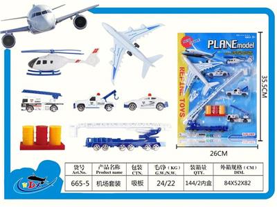 Parking / Airport - OBL10134158
