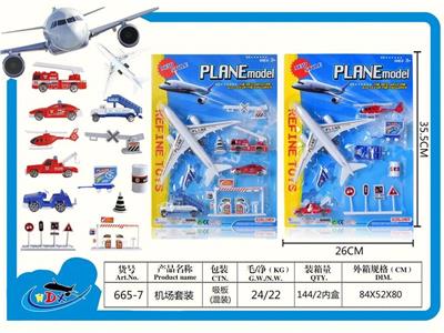 Parking / Airport - OBL10134161