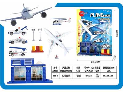 Parking / Airport - OBL10134163