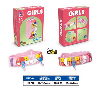 益智女孩积木自主DIY  2变手环(40PCS） 可四款混装 - OBL10134174