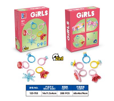 益智女孩积木自主DIY  2变戒指(54PCS） 可四款混装 - OBL10134176