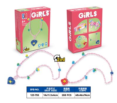 益智女孩积木自主DIY  2变项链(114PCS） 可四款混装 - OBL10134177