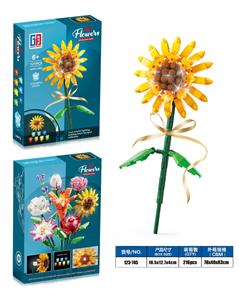益智女孩花艺积木七彩灯光向日葵（121PCS）（可4款混装） - OBL10134183