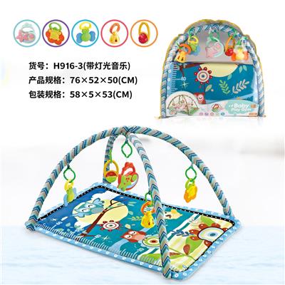 Baby carpet/Fitness frame - OBL10134199