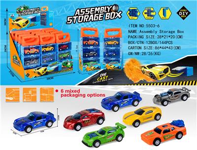 Die-cast toys - OBL10134213