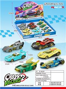 Die-cast toys - OBL10134376