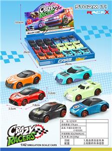 Die-cast toys - OBL10134379