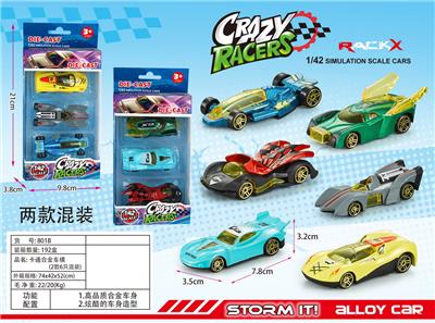 Die-cast toys - OBL10134380