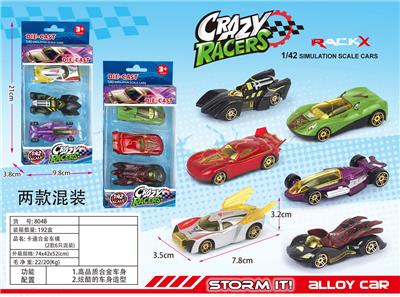Die-cast toys - OBL10134383