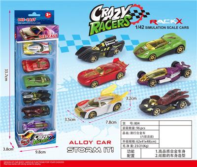 Die-cast toys - OBL10134388