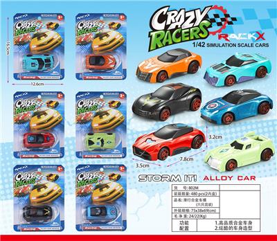 Die-cast toys - OBL10134391