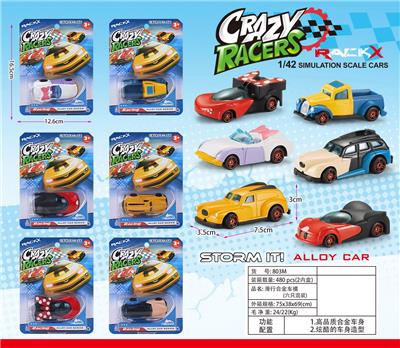 Die-cast toys - OBL10134392