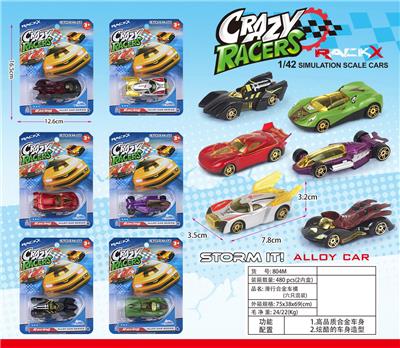 Die-cast toys - OBL10134393
